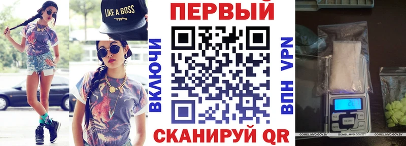 АМФ VHQ  Шацк 