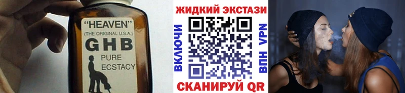 БУТИРАТ буратино Шацк