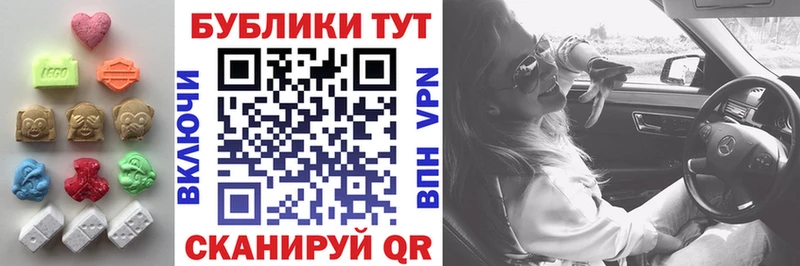 ЭКСТАЗИ 250 мг  Шацк 