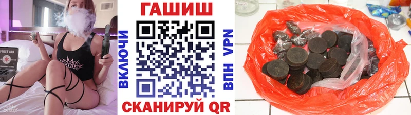 Гашиш индика сатива  Шацк 