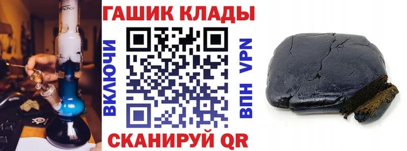 Гашиш индика сатива Шацк