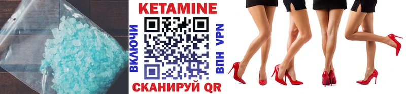 продажа наркотиков  Шацк  КЕТАМИН VHQ 