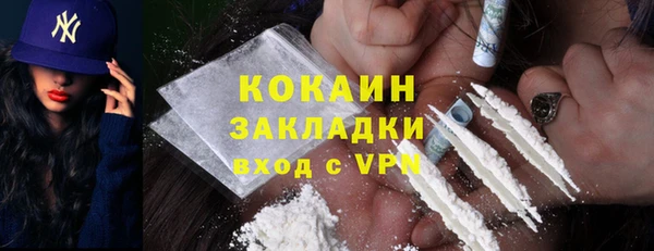 бутик Магадан