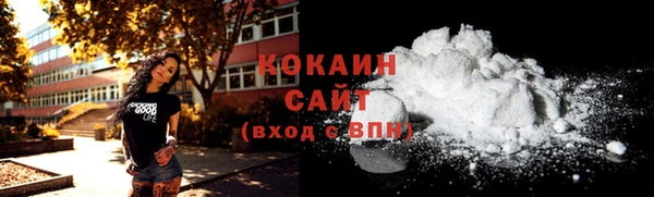 синтетический гашиш Магас