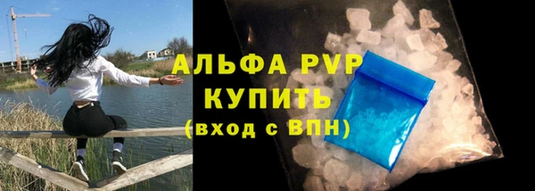 синтетический гашиш Магас