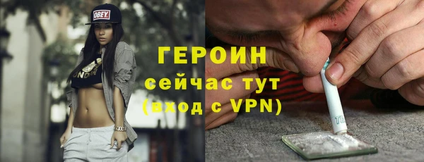 шишки Анжеро-Судженск