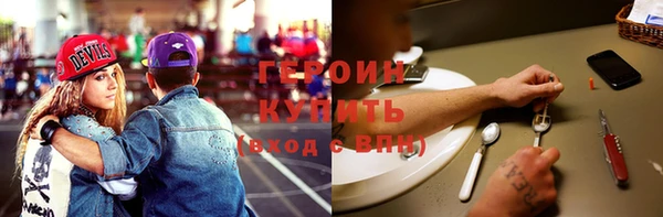 синтетический гашиш Магас
