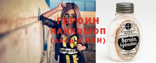 синтетический гашиш Магас