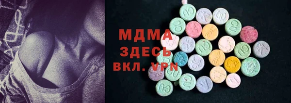 шишки Анжеро-Судженск