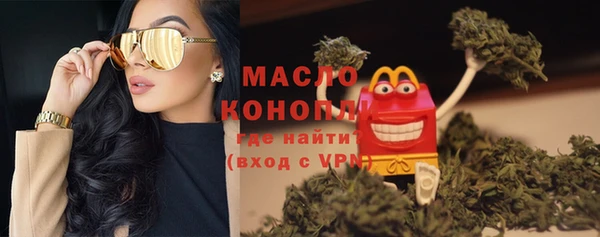 прущая мука Медногорск