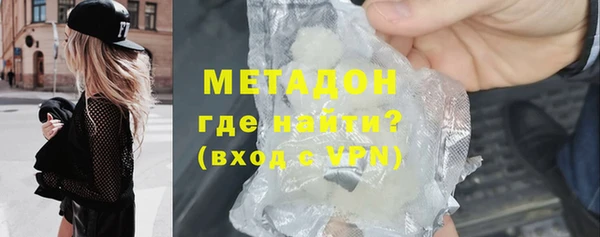бутик Магадан