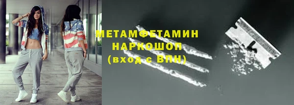 прущая мука Медногорск