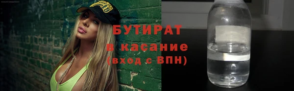 прущая мука Медногорск
