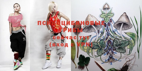 синтетический гашиш Магас