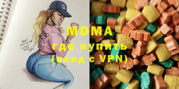 синтетический гашиш Магас
