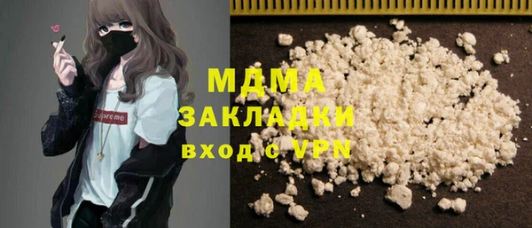 кокаин перу Мегион