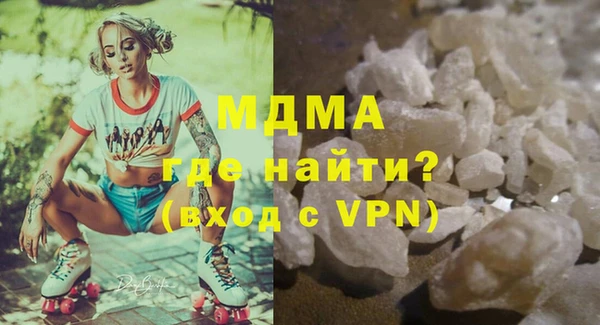 синтетический гашиш Магас