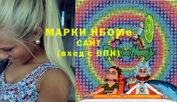 мефедрон мука Анива