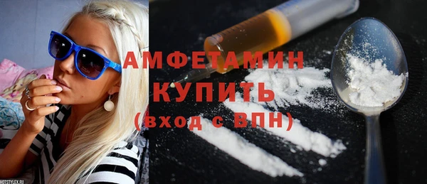 синтетический гашиш Магас