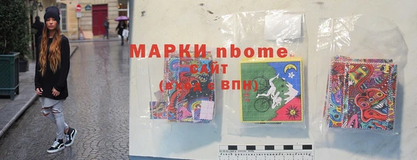 синтетический гашиш Магас