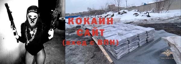 кокаин перу Мегион