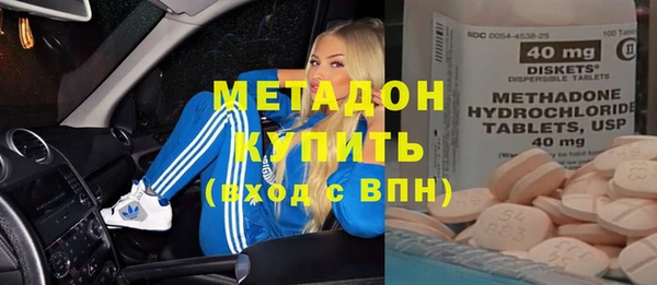 мефедрон мука Анива
