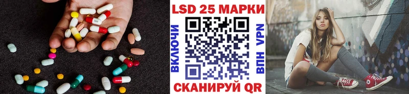 ЛСД экстази кислота Шацк