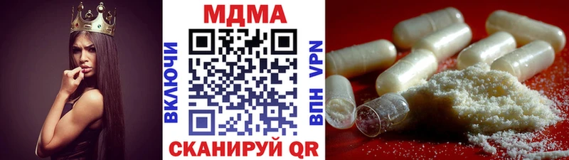 MDMA кристаллы  купить закладку  Шацк 