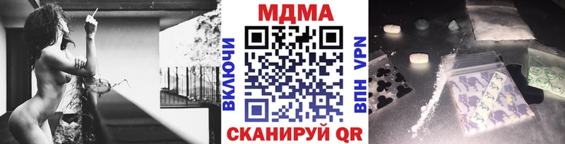 MDMA молли Шацк