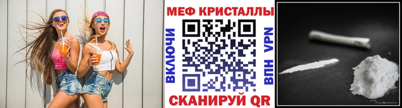 omg tor  Шацк  МЯУ-МЯУ мука 