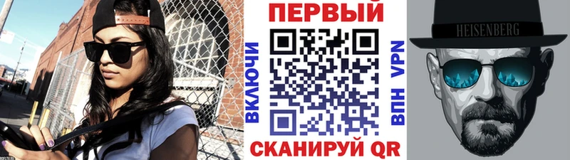 МЕТАМФЕТАМИН винт  Шацк 