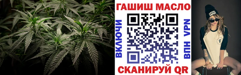 Дистиллят ТГК THC oil где купить наркотик Шацк